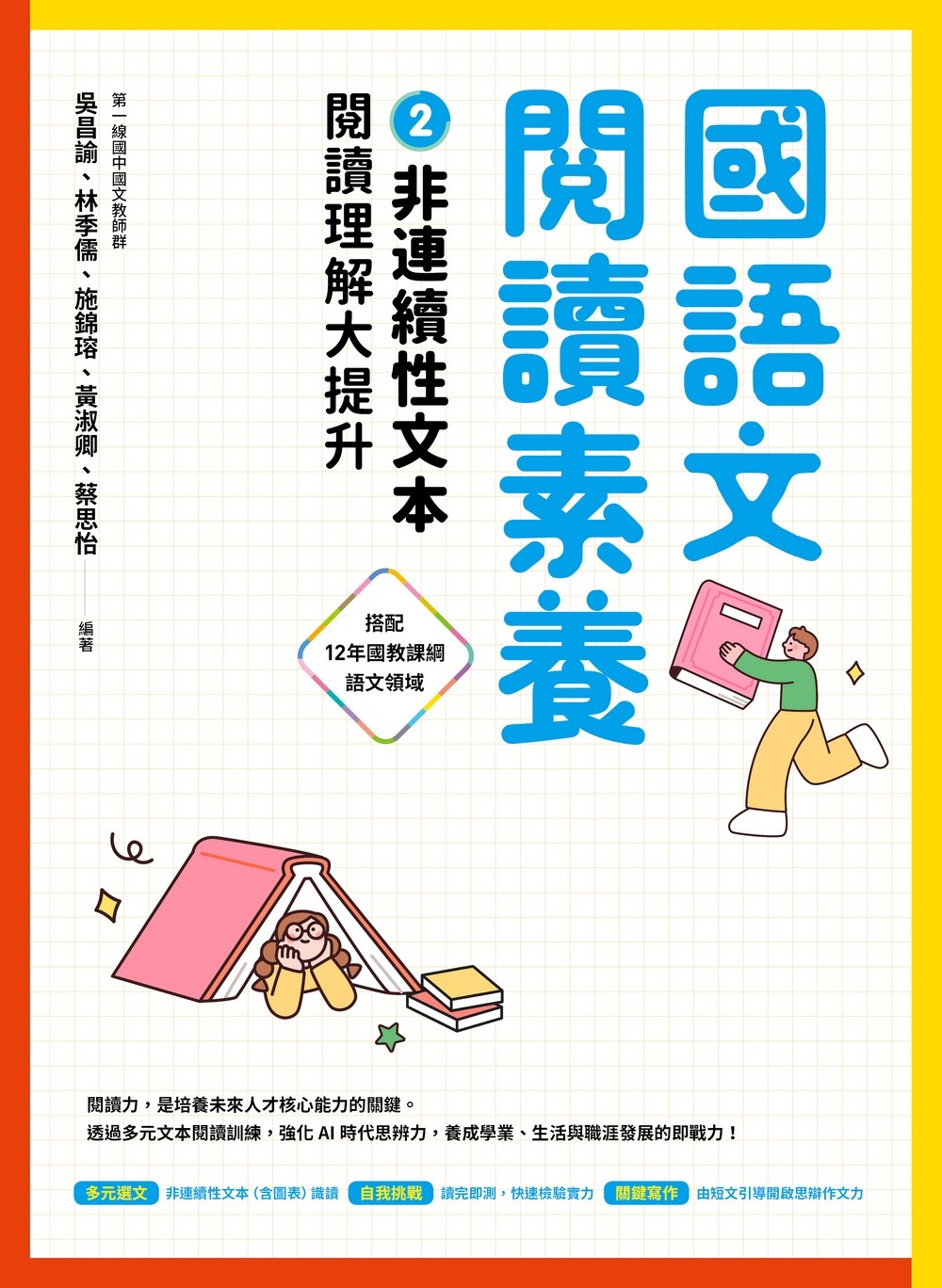 YLib 遠流博識網- 遠流網路書店