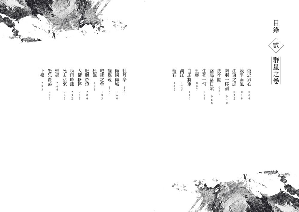 YLib 遠流博識網- 遠流網路書店
