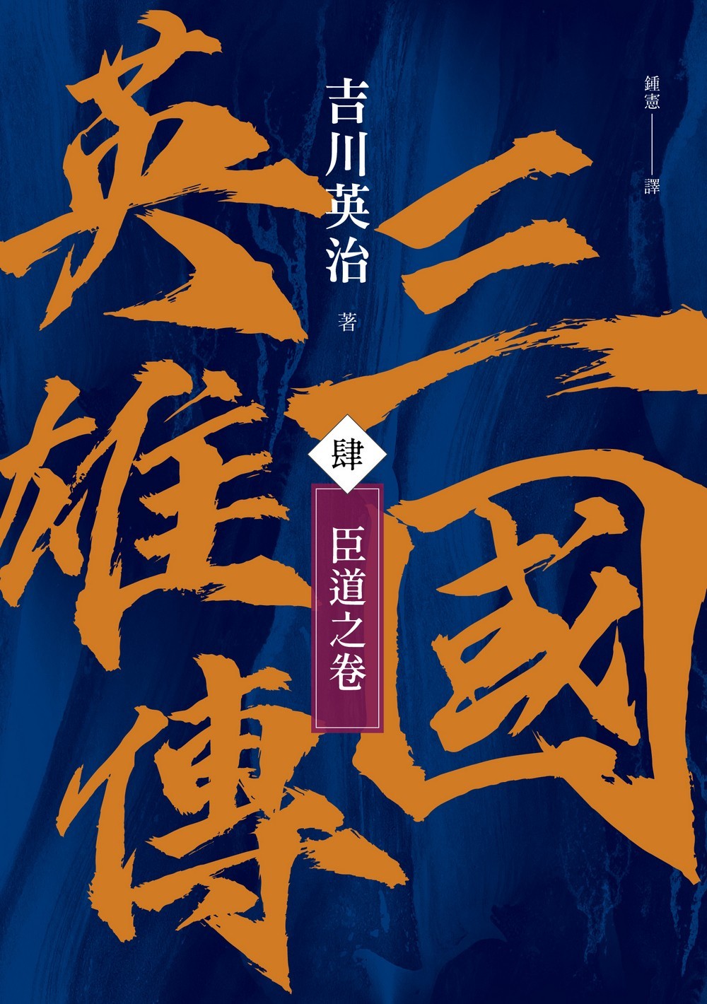 YLib 遠流博識網- 遠流網路書店