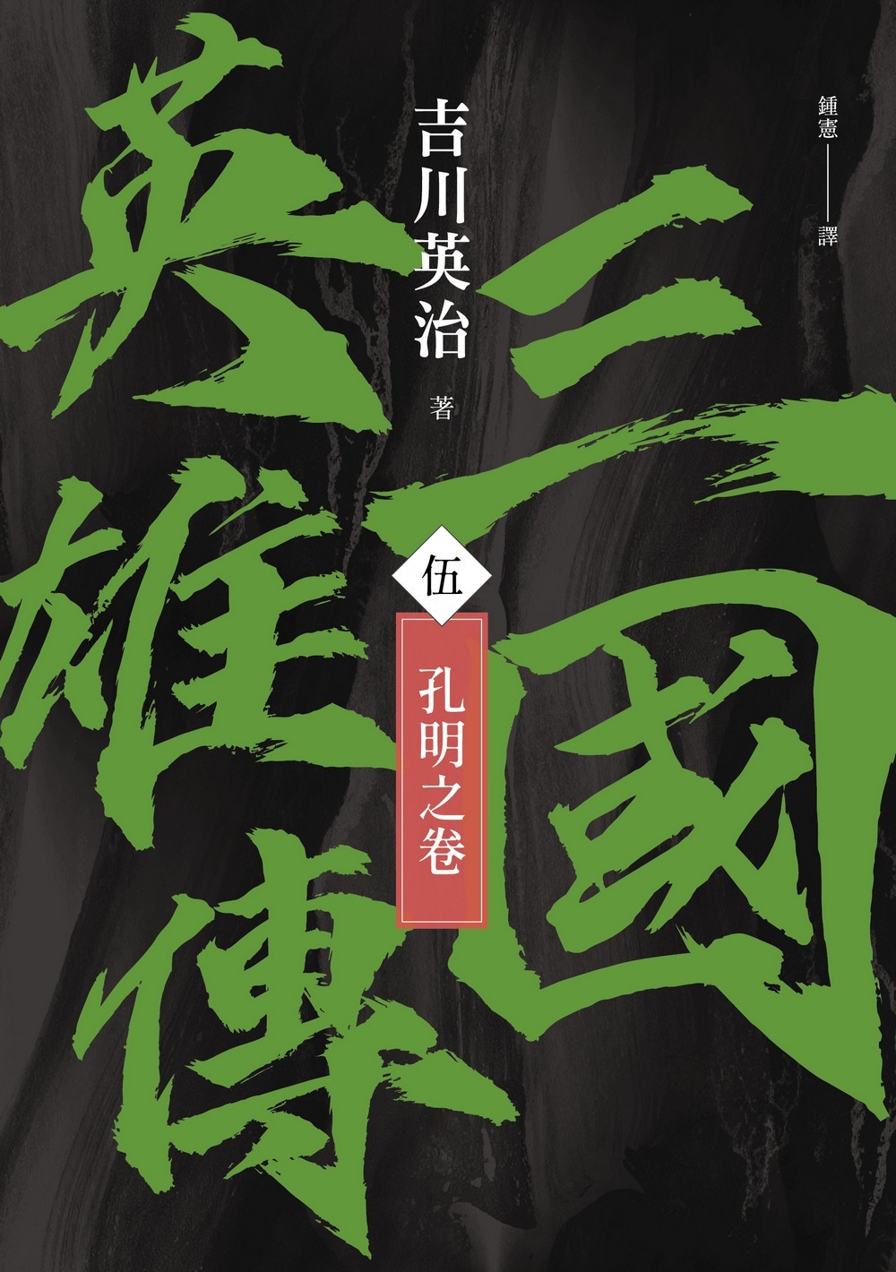 YLib 遠流博識網- 遠流網路書店