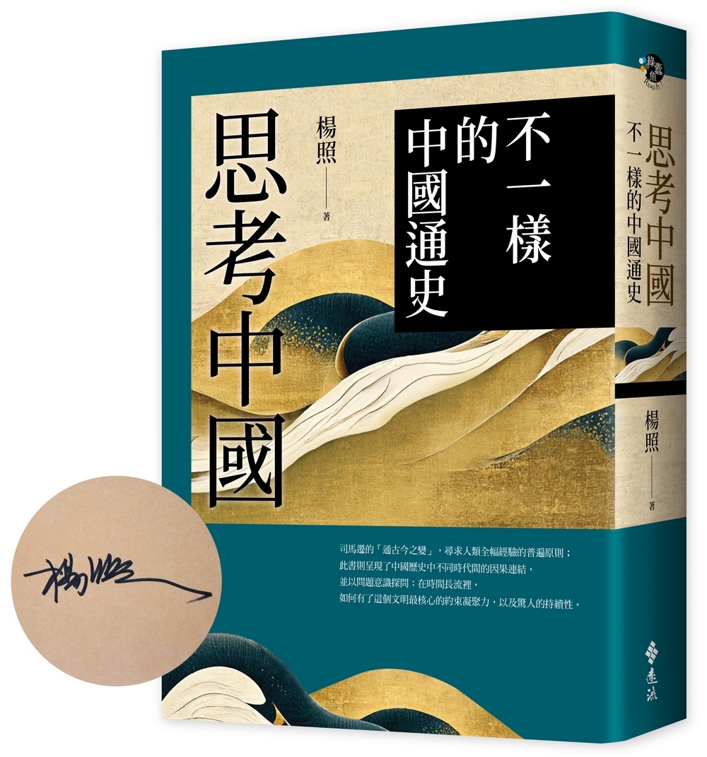 社會 工程 學 書 推薦 (99) 사진