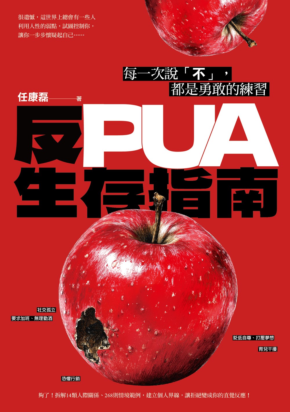 YLib 遠流博識網- 遠流網路書店