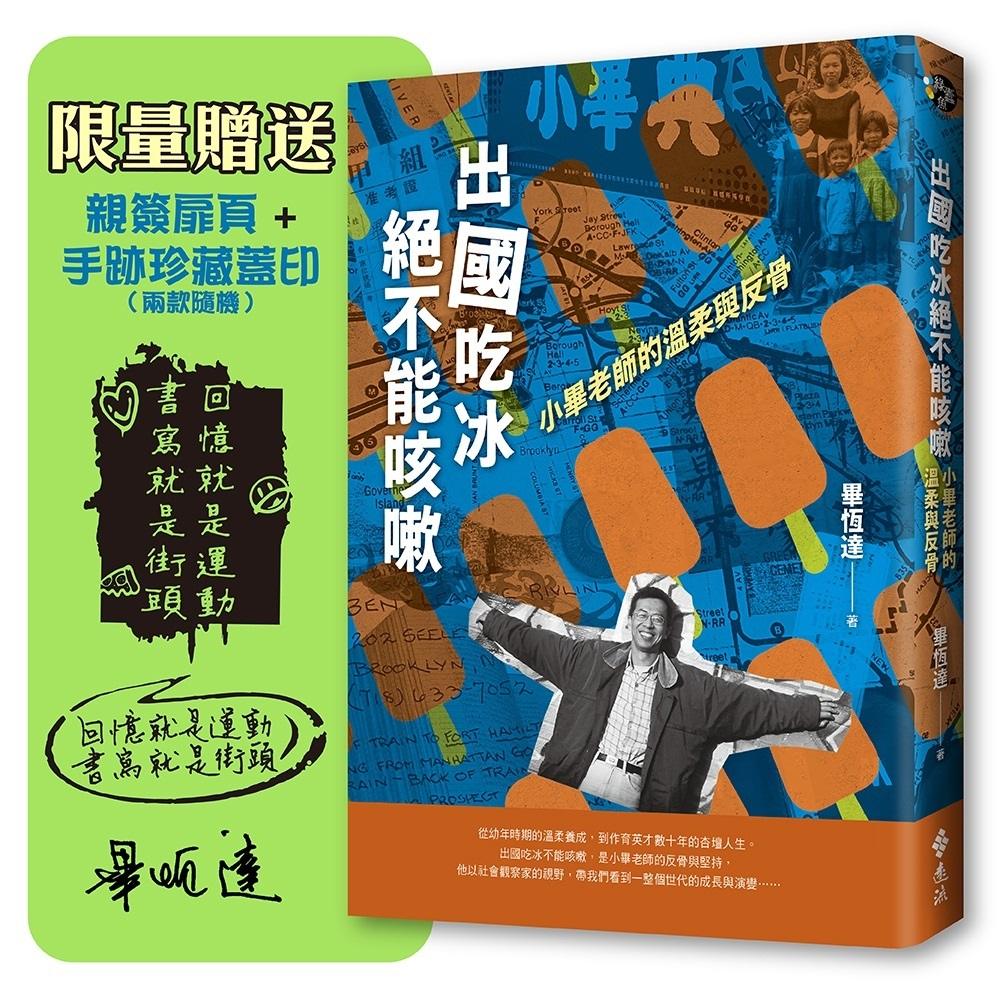 YLib 遠流博識網- 遠流網路書店
