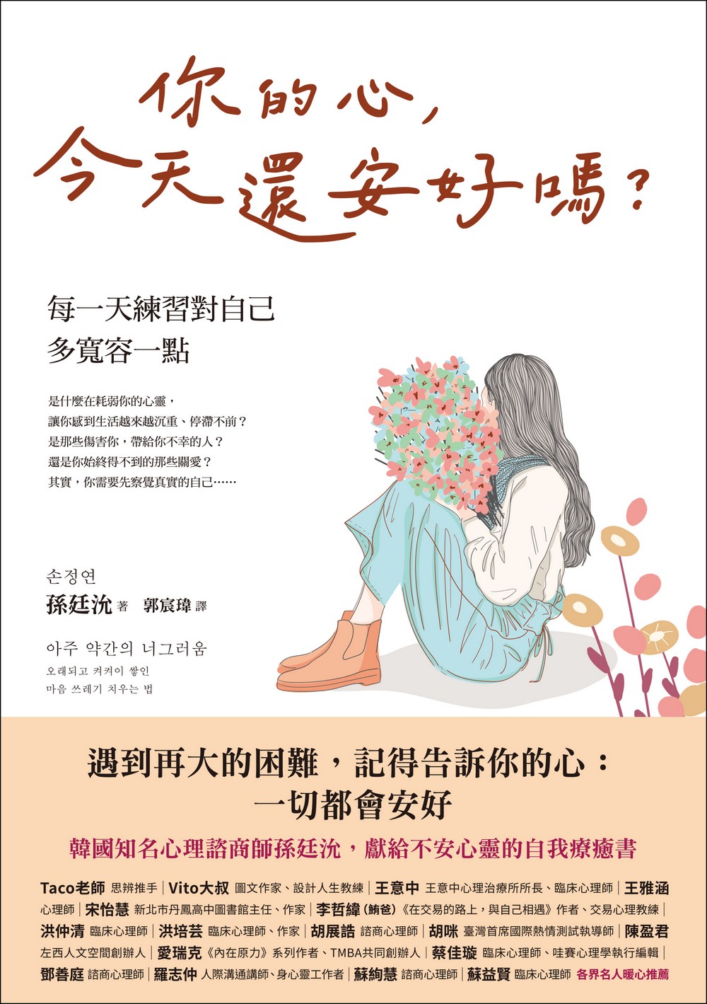 YLib 遠流博識網- 遠流網路書店