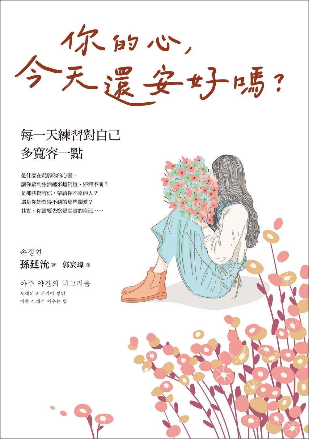 一只没有感情的废物