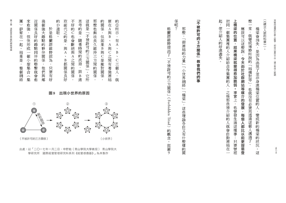 Ylib 遠流博識網 遠流網路書店