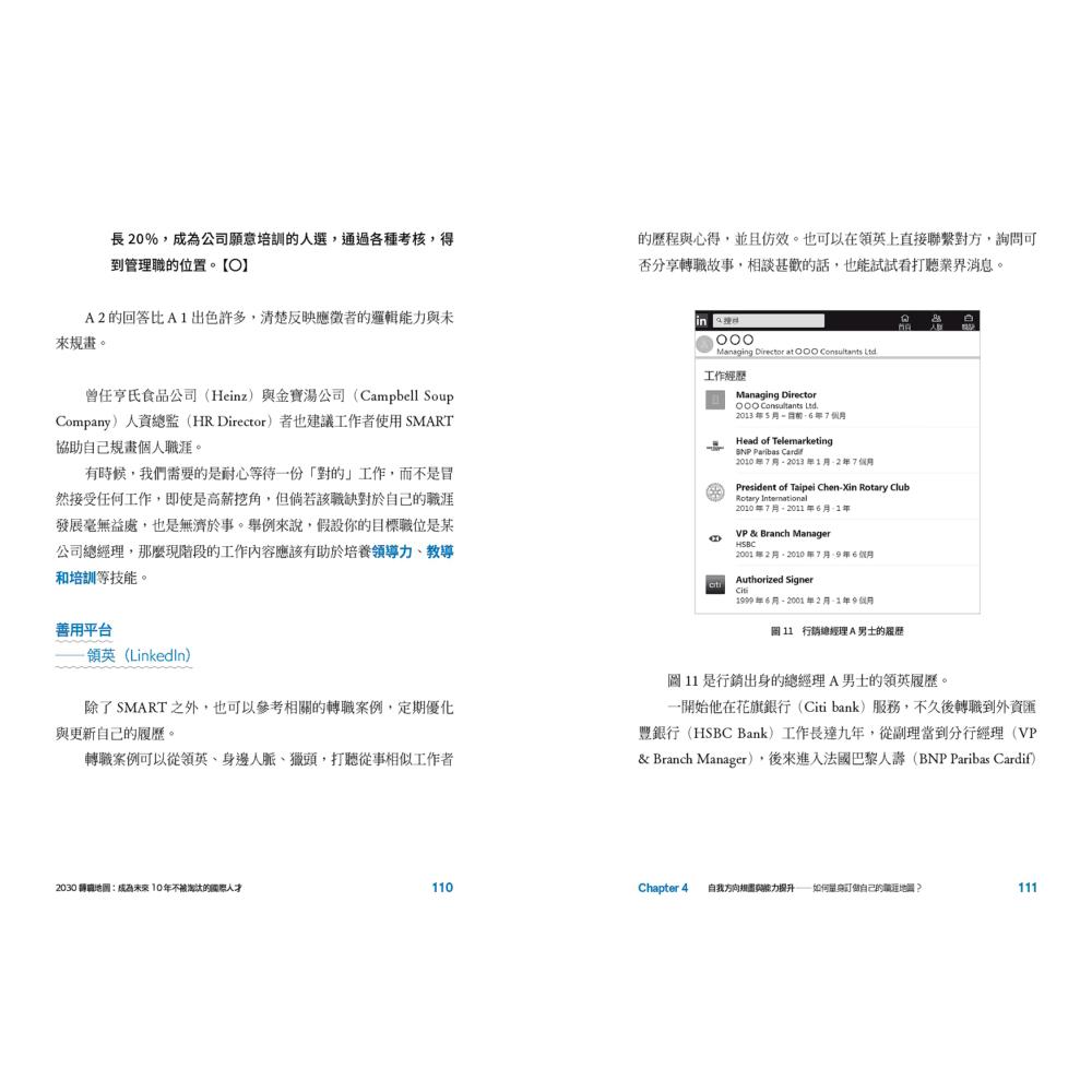 YLib 遠流博識網- 遠流網路書店