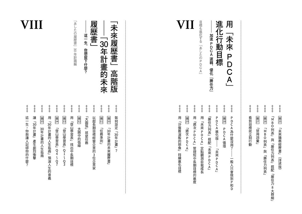 Ylib 遠流博識網 遠流網路書店