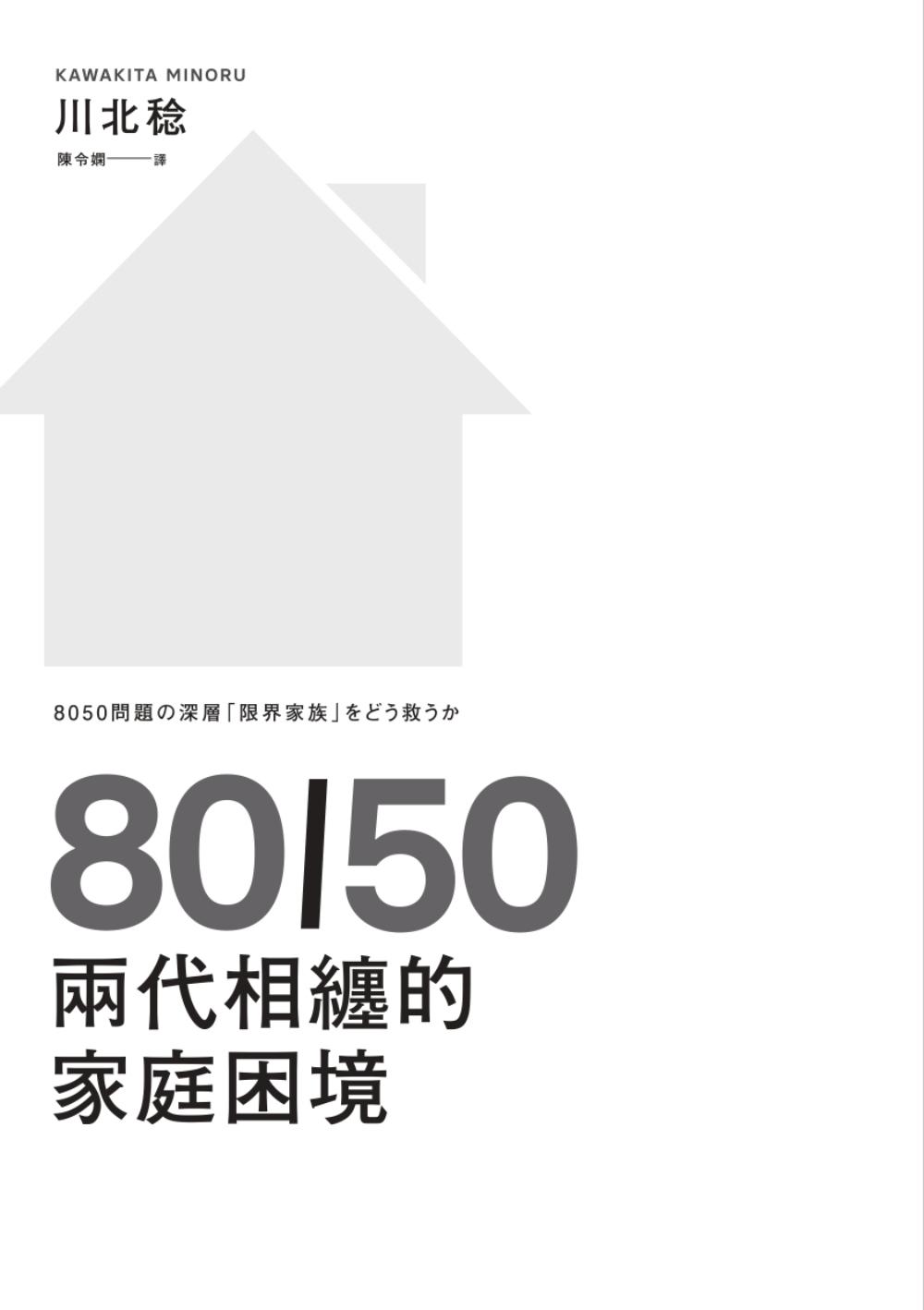 Ylib 遠流博識網 遠流網路書店