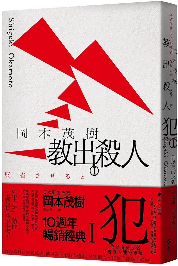 YLib 遠流博識網- 遠流網路書店