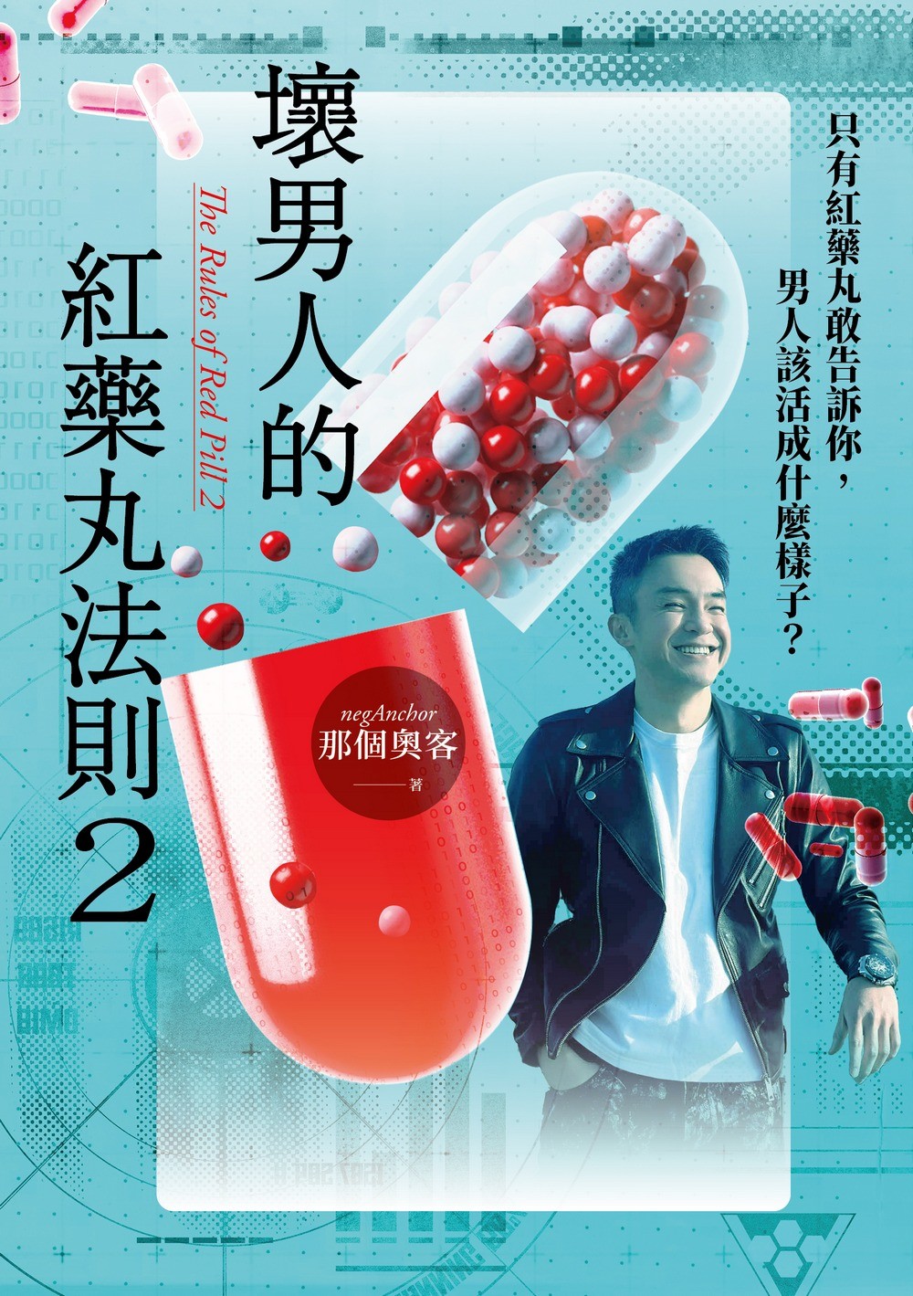 YLib 遠流博識網- 遠流網路書店