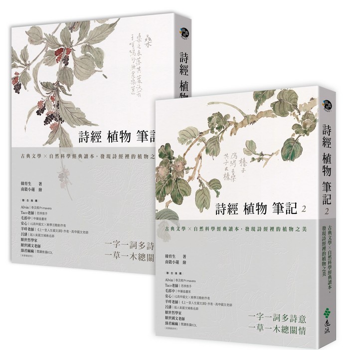 YLib 遠流博識網- 遠流網路書店