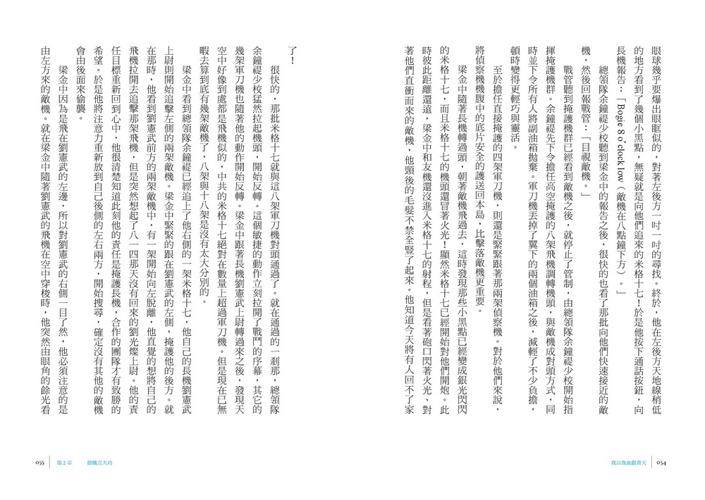 YLib 遠流博識網- 遠流網路書店