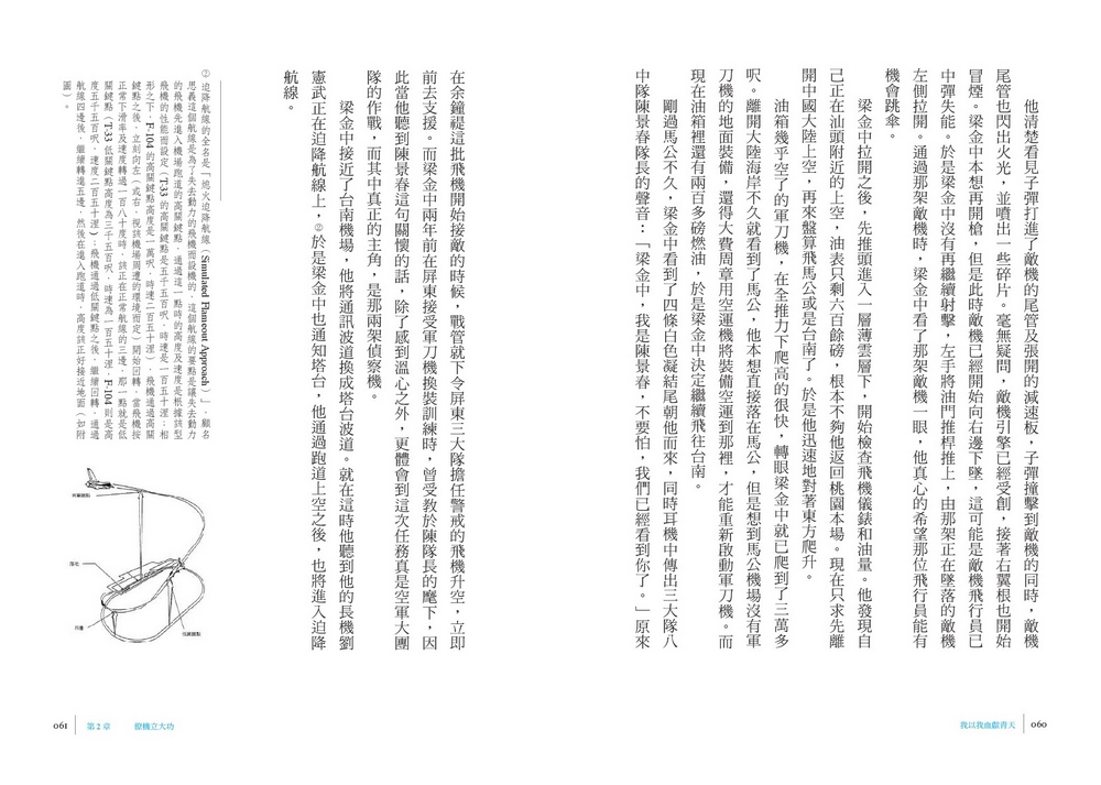 YLib 遠流博識網- 遠流網路書店