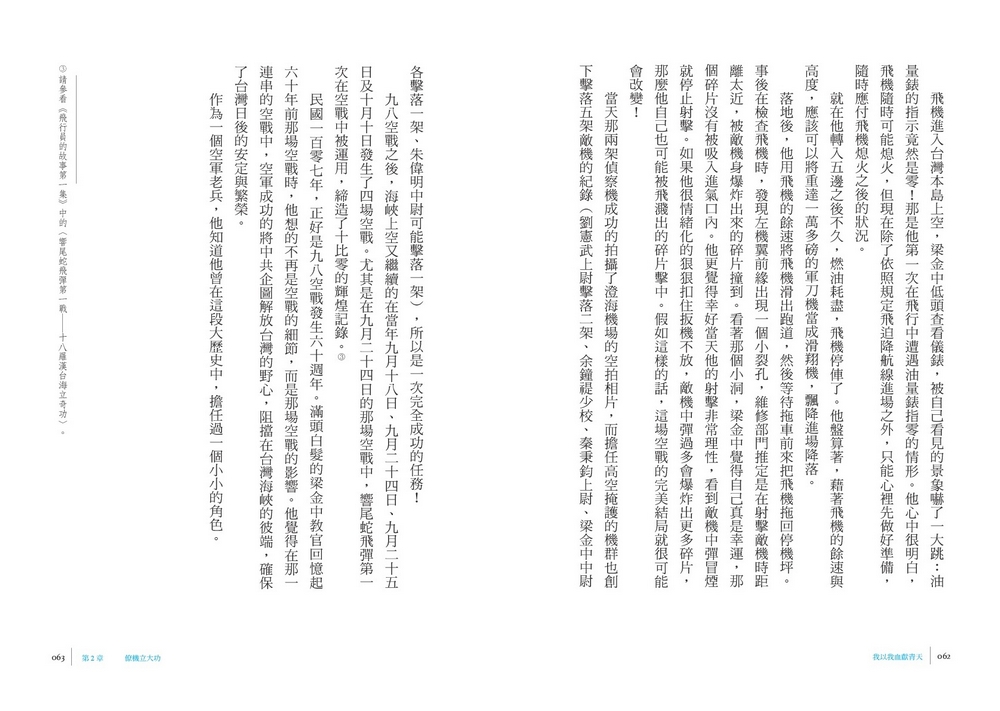 YLib 遠流博識網- 遠流網路書店
