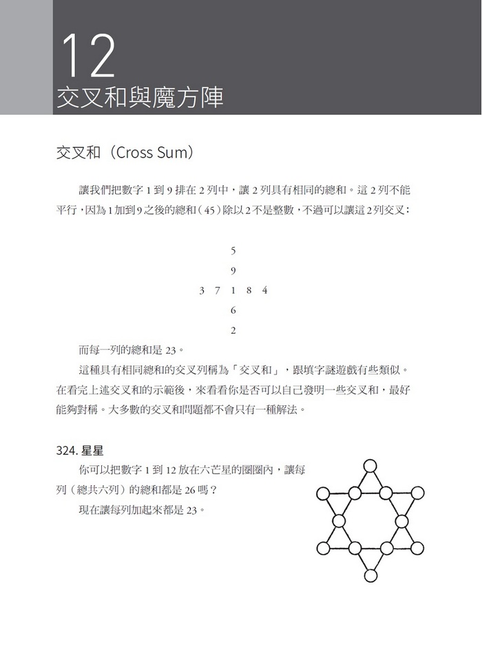 Ylib 遠流博識網 遠流網路書店
