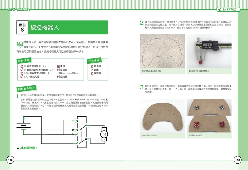 YLib 遠流博識網- 遠流網路書店