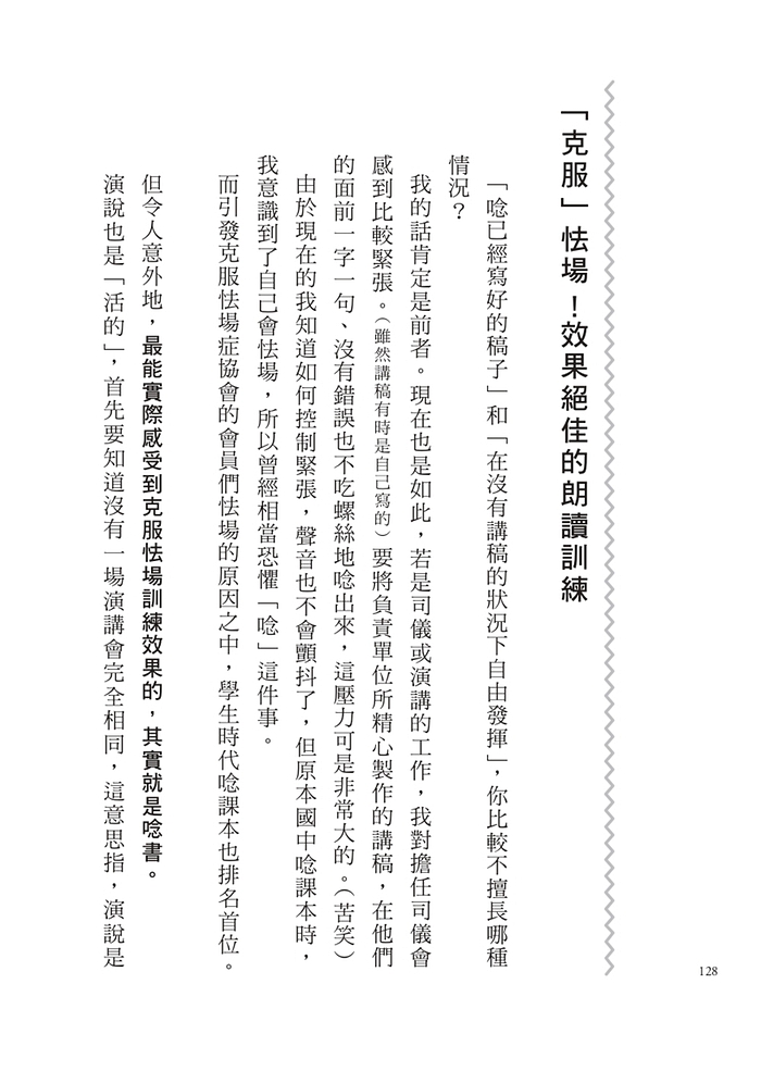 Ylib 遠流博識網 遠流網路書店