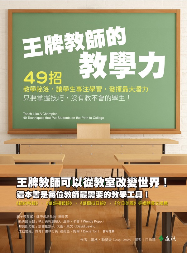 YLib 遠流博識網- 遠流網路書店