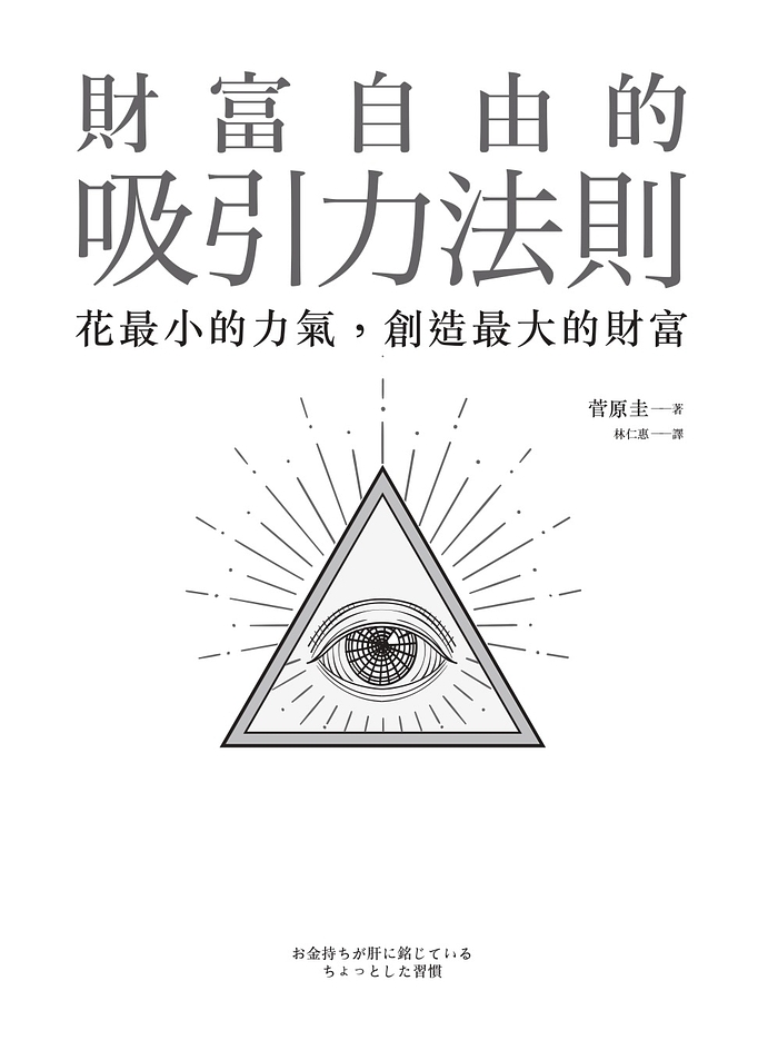 Ylib 遠流博識網 遠流網路書店