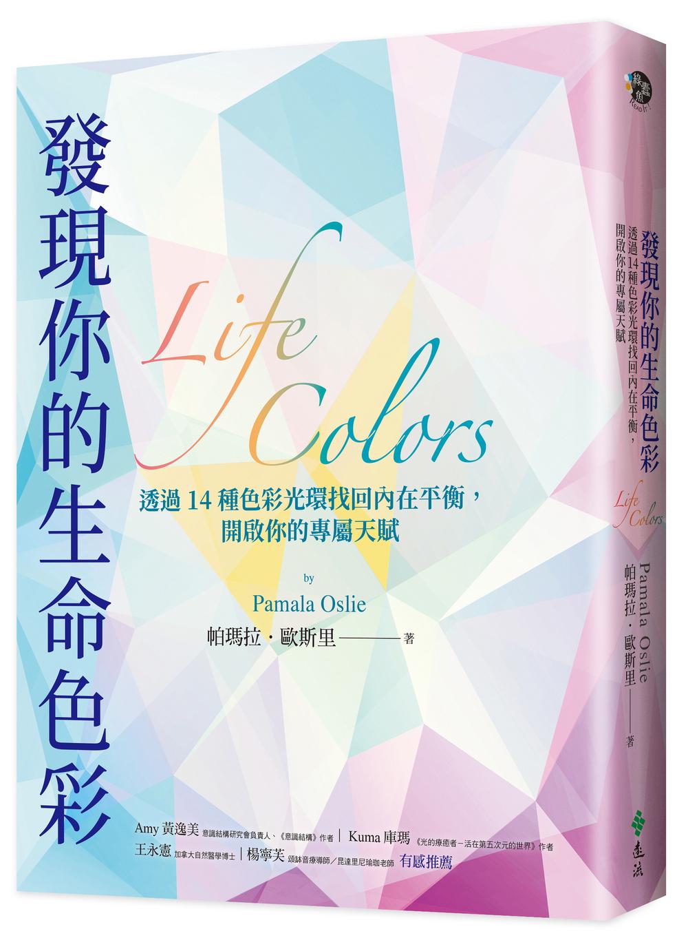 YLib 遠流博識網- 遠流網路書店