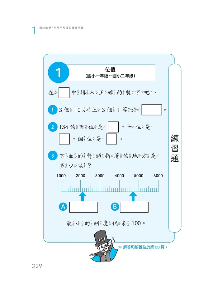 YLib 遠流博識網- 遠流網路書店