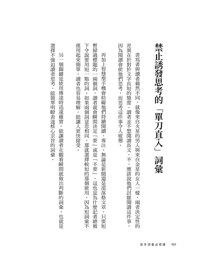 Ylib 遠流博識網 遠流網路書店 Ylib 遠流博識網 遠流網路書店