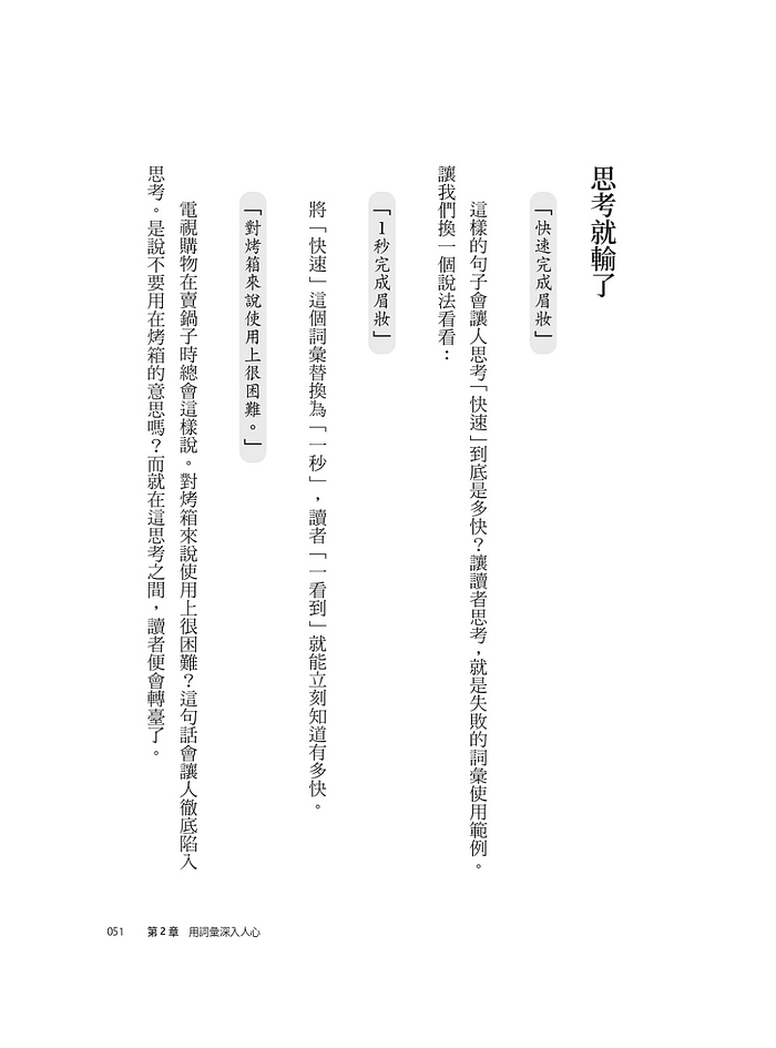 Ylib 遠流博識網 遠流網路書店 Ylib 遠流博識網 遠流網路書店