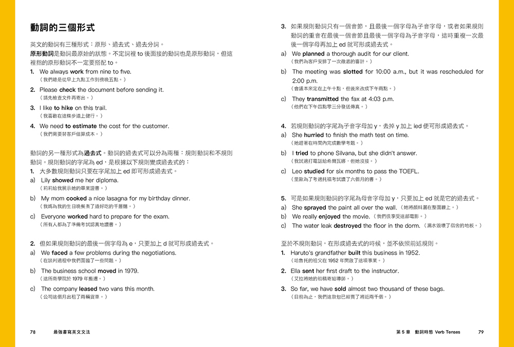 YLib 遠流博識網- 遠流網路書店