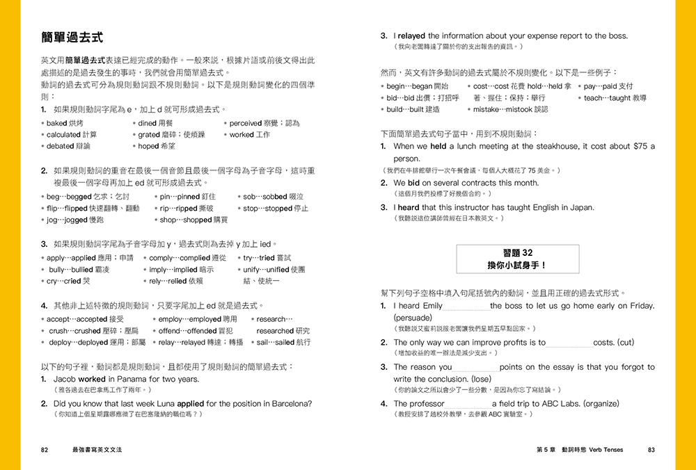 YLib 遠流博識網- 遠流網路書店