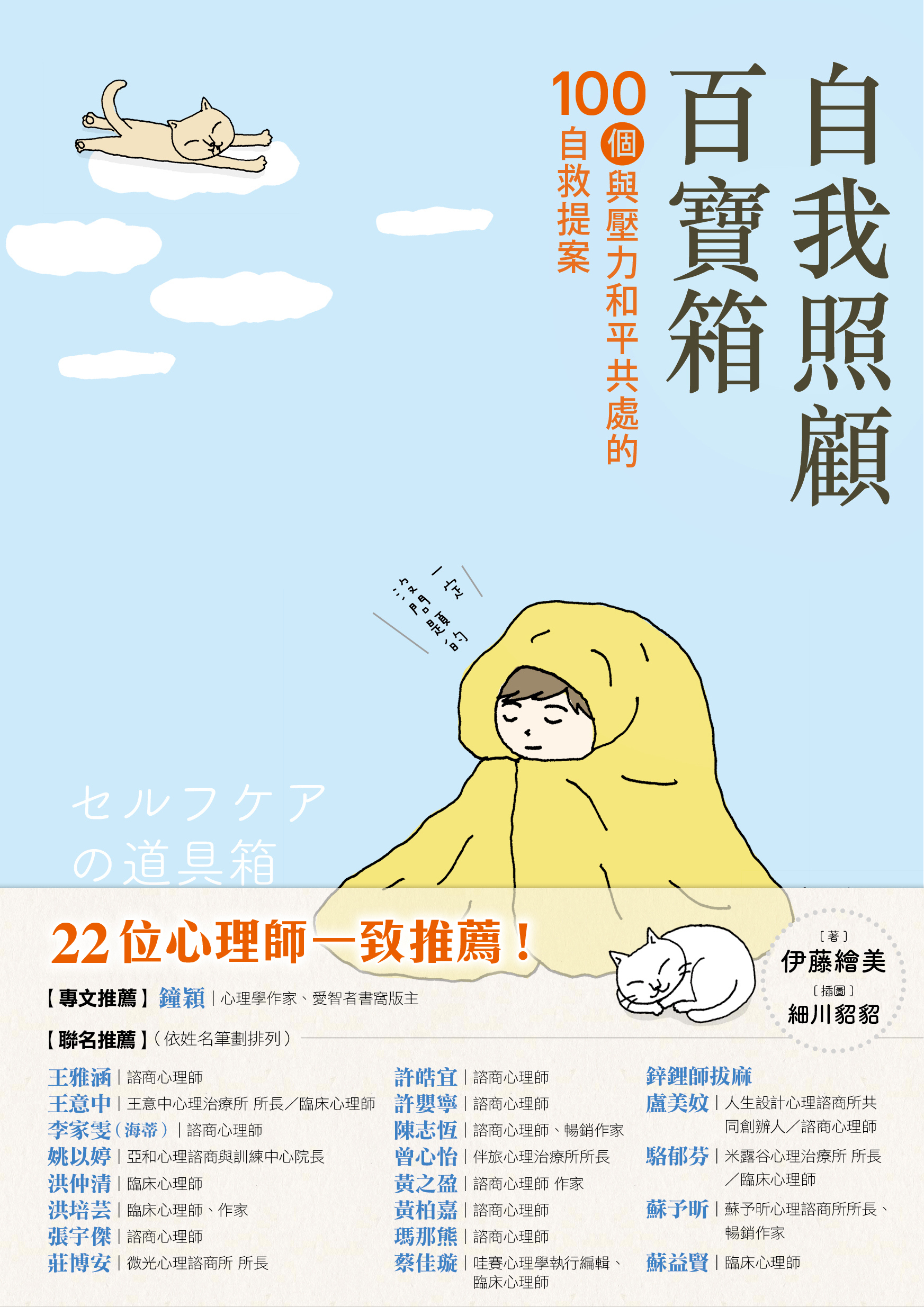 YLib 遠流博識網- 遠流網路書店