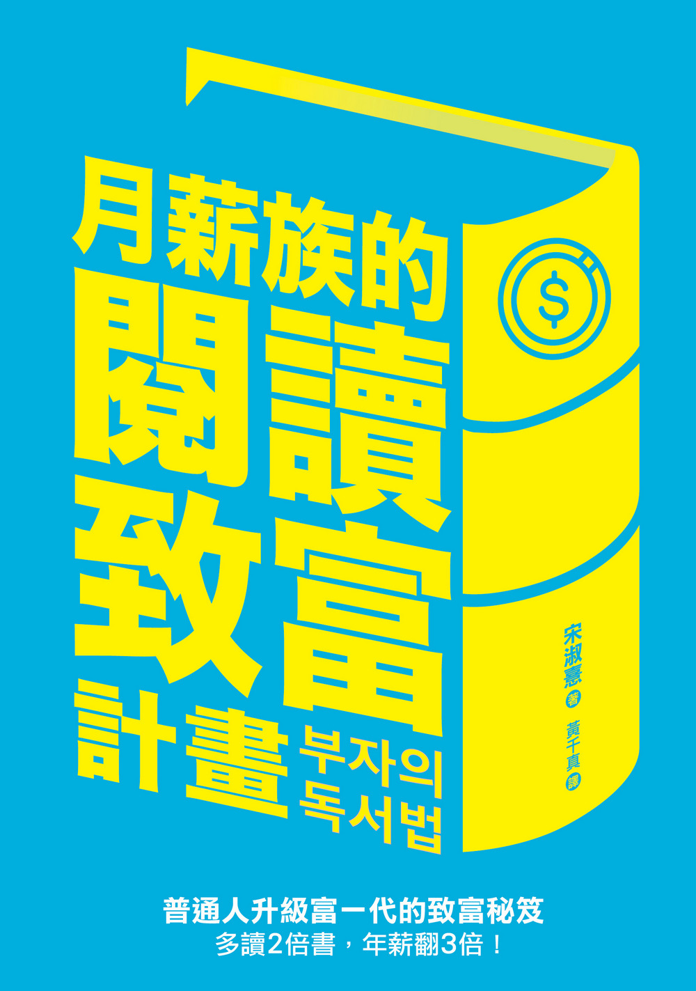YLib 遠流博識網- 遠流網路書店