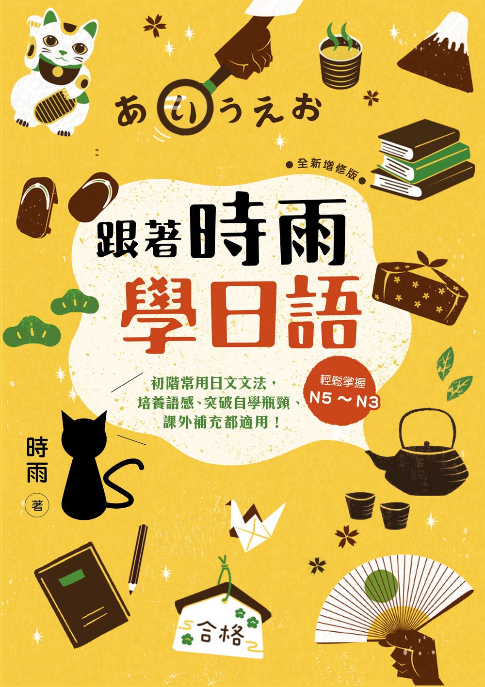 始まりの町　日語　３枚 63527de1b7608fd48c26a4048e0d20