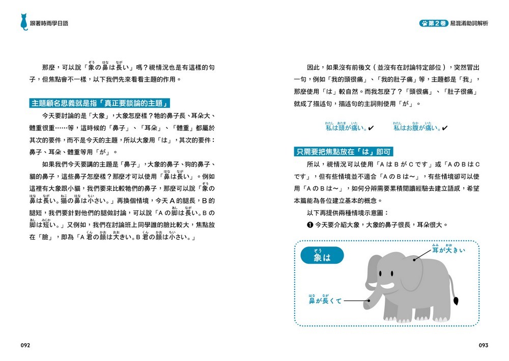 YLib 遠流博識網- 遠流網路書店