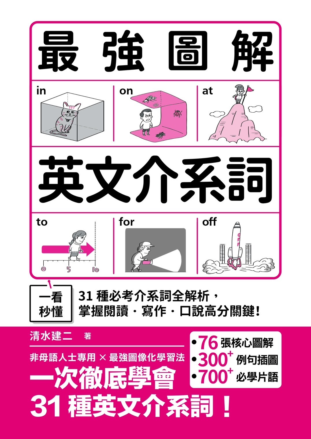 YLib 遠流博識網- 遠流網路書店