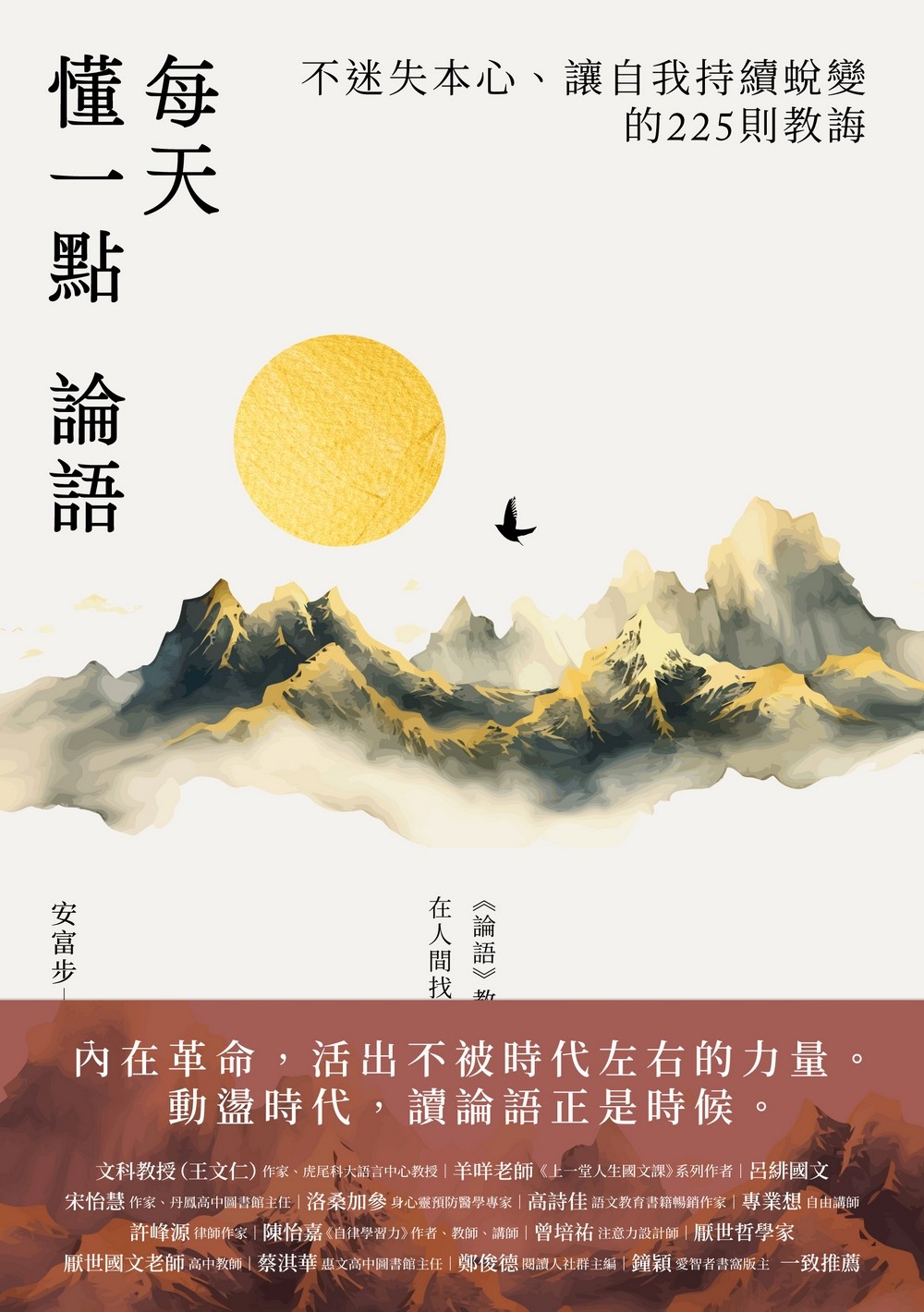 YLib 遠流博識網- 遠流網路書店