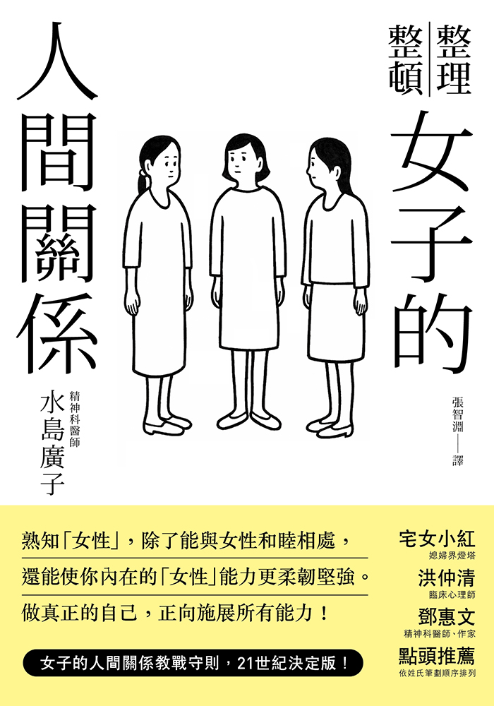 Ylib 遠流博識網 遠流網路書店