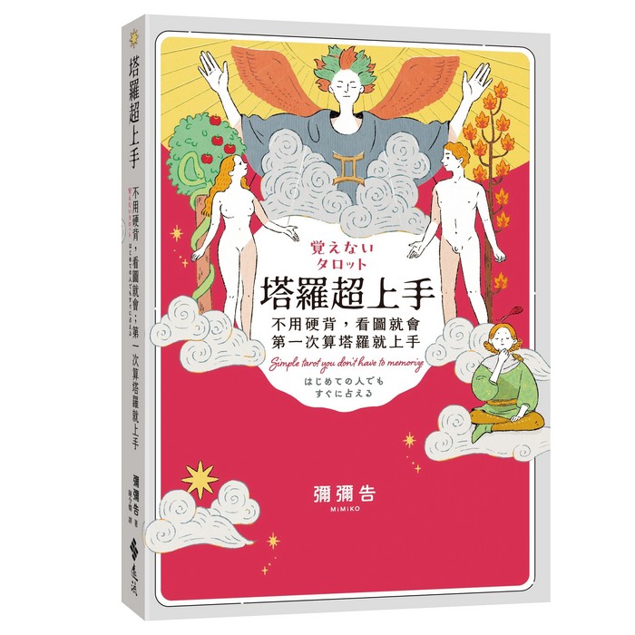 YLib 遠流博識網- 遠流網路書店